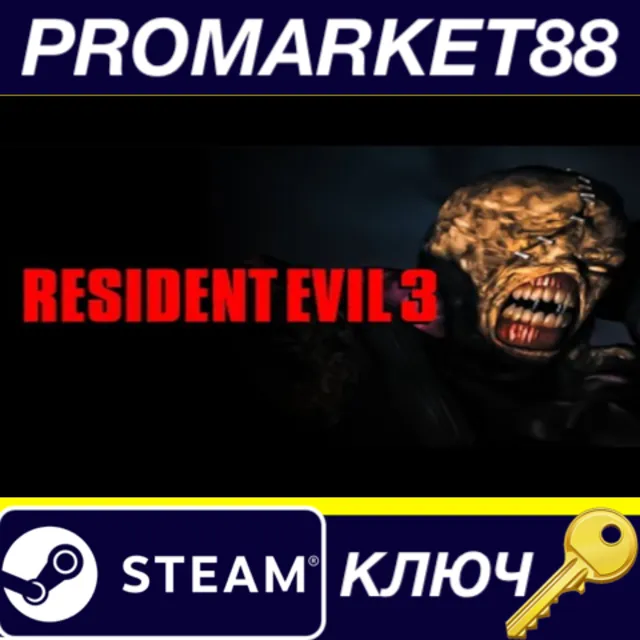 Resident Evil 3 Nemesis (1999) EU Steam КЛЮЧ