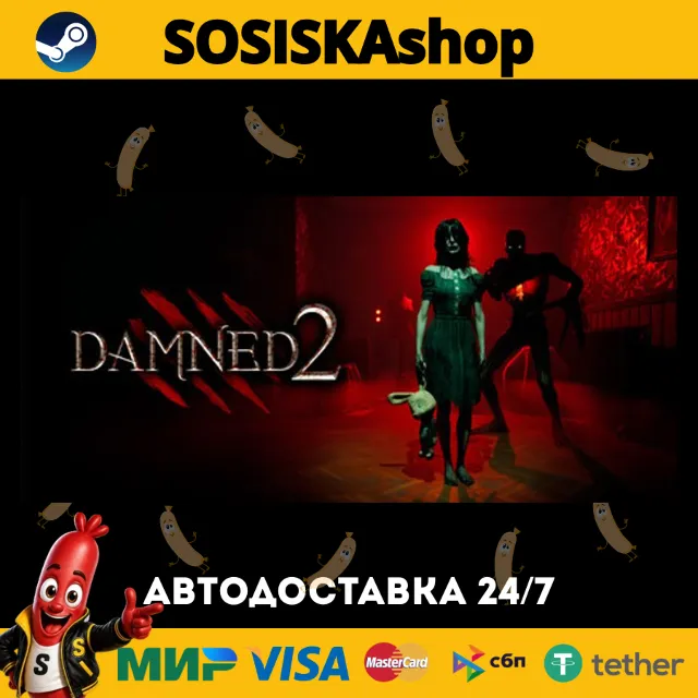 Damned 2 + ВЫБОР РЕГИОНА STEAM