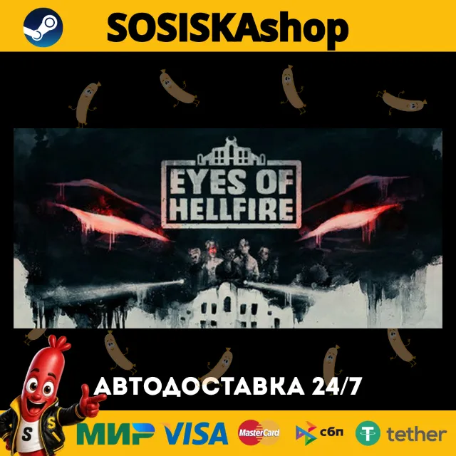 Eyes of Hellfire + ВЫБОР РЕГИОНА STEAM