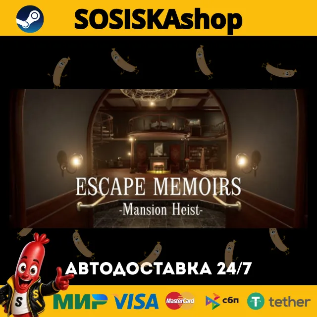 Escape Memoirs: Mansion Heist + ВЫБОР РЕГИОНА STEAM