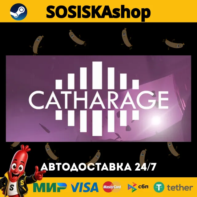 Catharage + ВЫБОР РЕГИОНА STEAM