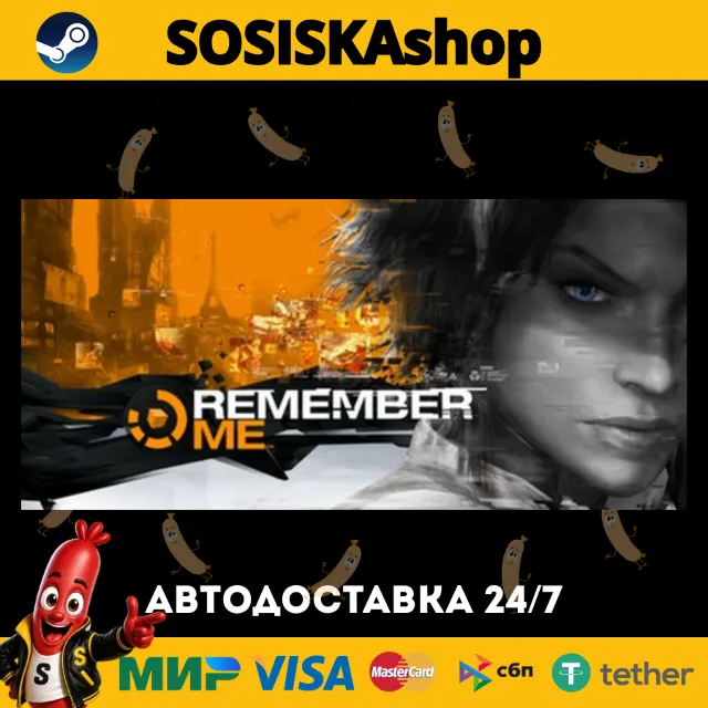 Remember Me + ВЫБОР РЕГИОНА STEAM