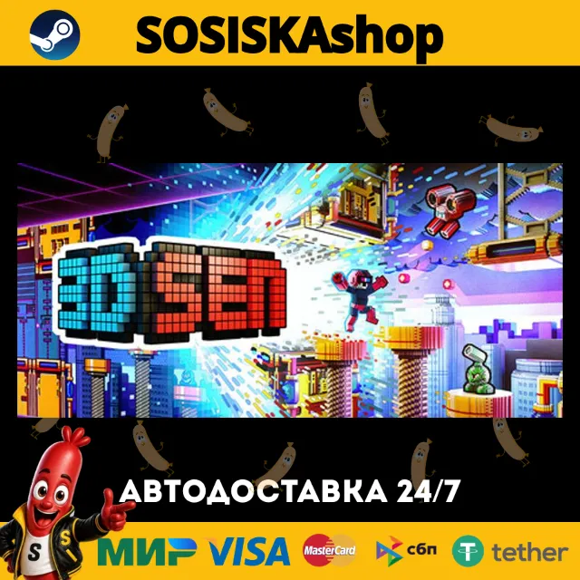 3dSen PC + ВЫБОР РЕГИОНА STEAM