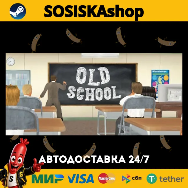 Old School + ВЫБОР РЕГИОНА STEAM