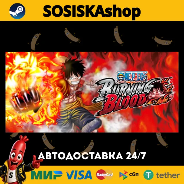 One Piece Burning Blood + ВЫБОР РЕГИОНА STEAM