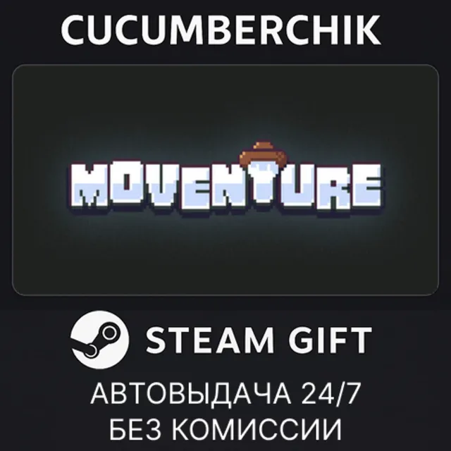 Moventure✅STEAM GIFT AUTO✅RU+МИР
