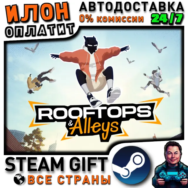 Rooftops &amp; Alleys: The Parkour Game · Steam РОССИЯ и ВСЕ СТРАНЫ