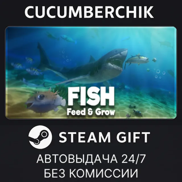Feed and Grow: Fish✅STEAM GIFT AUTO✅RU+МИР