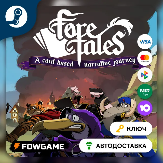 🔵 Foretales (РУ+СНГ) 🔑КЛЮЧ STEAM