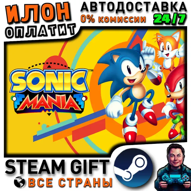 Sonic Mania · Steam ВСЕ СТРАНЫ