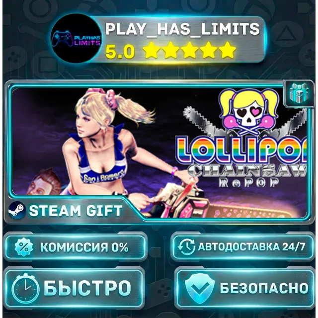 🎁LOLLIPOP CHAINSAW RePOP *RU/BY/UA/СНГ Steam Auto