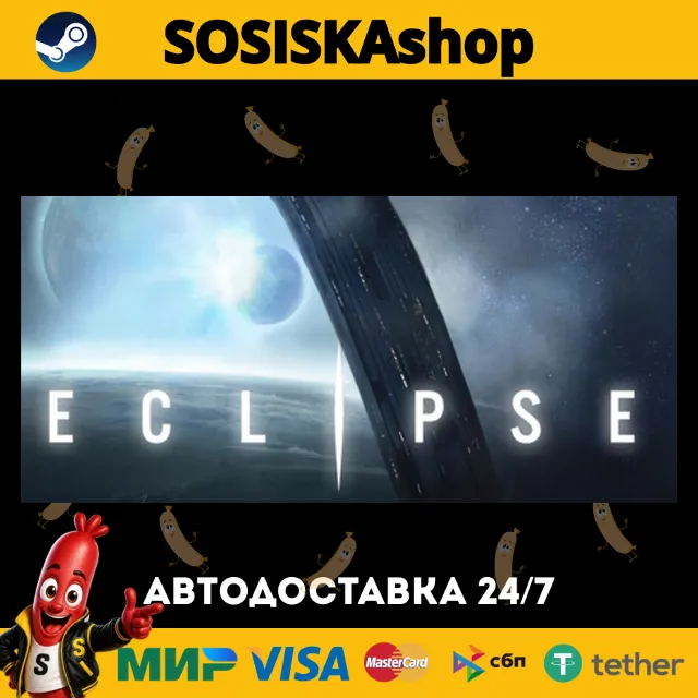 Eclipse - 2nd Dawn for the Galaxy + ВЫБОР РЕГИОНА STEAM
