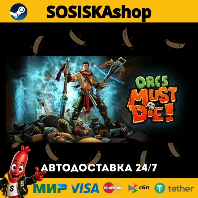 Orcs Must Die! + ВЫБОР РЕГИОНА STEAM