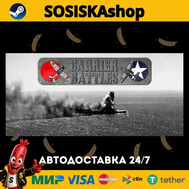 Carrier Battles 4 Guadalcanal - Pacific War Naval Warfare + ВЫБОР РЕГИОНА STEAM