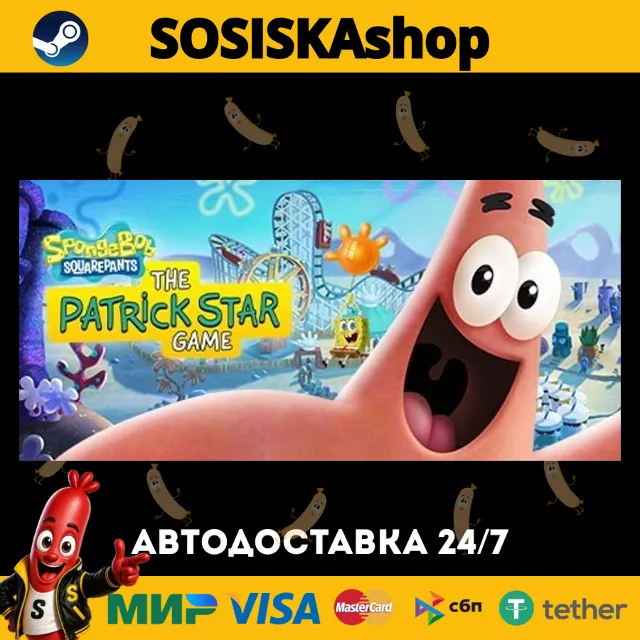 SpongeBob SquarePants™: The Patrick Star Game + ВЫБОР РЕГИОНА STEAM
