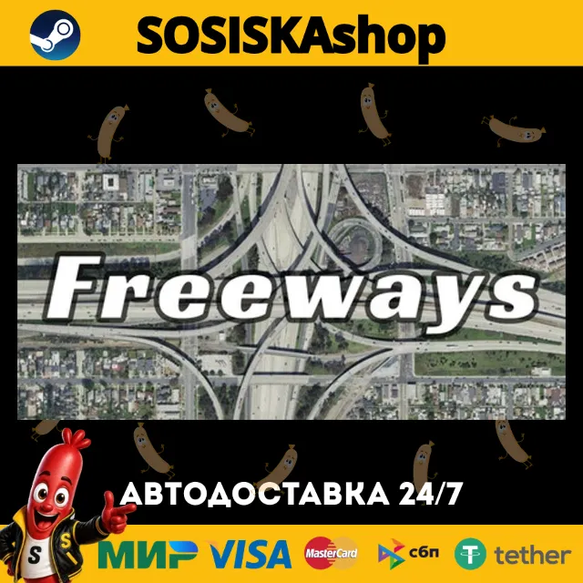 Freeways + ВЫБОР РЕГИОНА STEAM