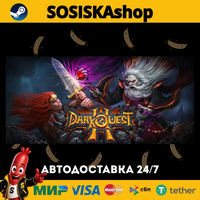 Dark Quest 2 + ВЫБОР РЕГИОНА STEAM