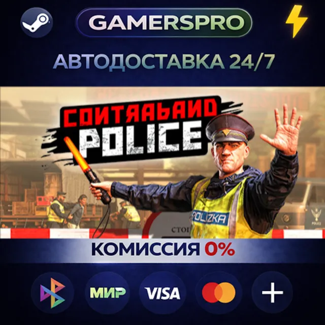 Contraband Police・ВЫБОР РЕГИОНА・STEAM GIFT АВТО・