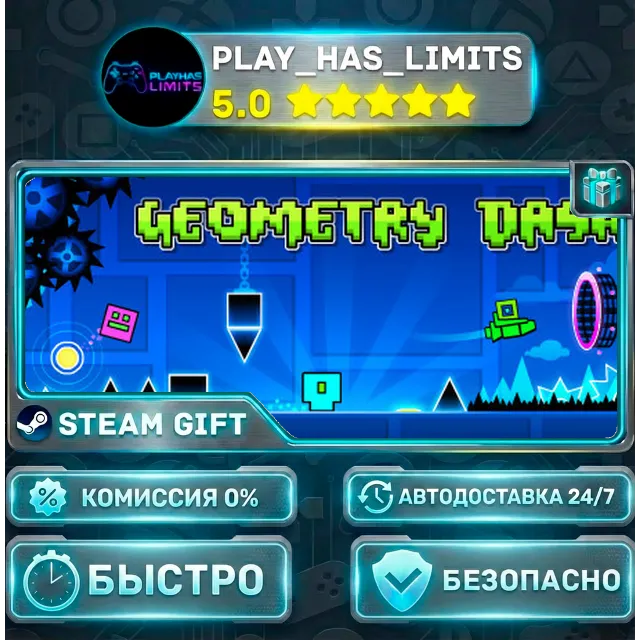 🎁Geometry Dash *RU/BY/UA/СНГ Steam Auto