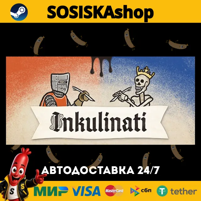 Inkulinati + ВЫБОР РЕГИОНА STEAM