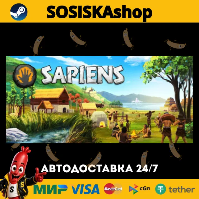 Sapiens + ВЫБОР РЕГИОНА STEAM