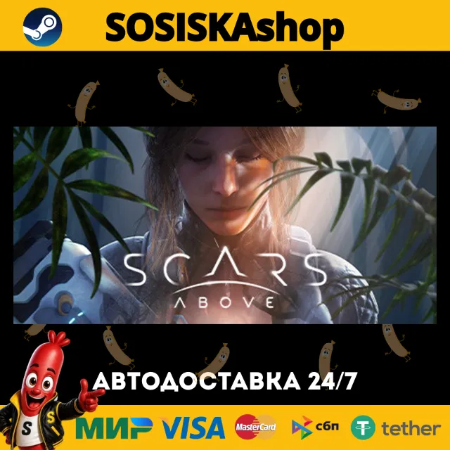 Scars Above + ВЫБОР РЕГИОНА STEAM