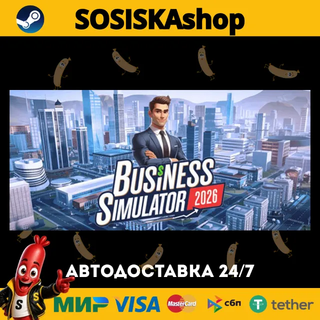 Business Simulator 2026 + ВЫБОР РЕГИОНА STEAM