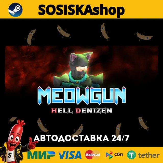 MeowGun: Hell Denizen + ВЫБОР РЕГИОНА STEAM