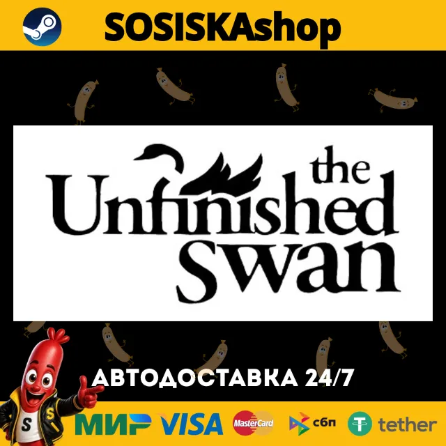 The Unfinished Swan + ВЫБОР РЕГИОНА STEAM