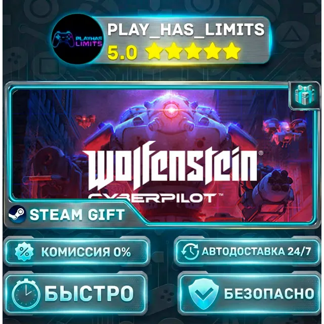 🎁Wolfenstein: Cyberpilot Standard *RU/BY/UA/СНГ Steam Auto