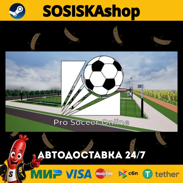 Pro Soccer Online + ВЫБОР РЕГИОНА STEAM
