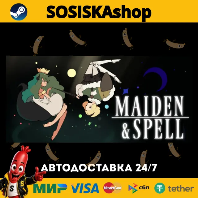 Maiden and Spell + ВЫБОР РЕГИОНА STEAM