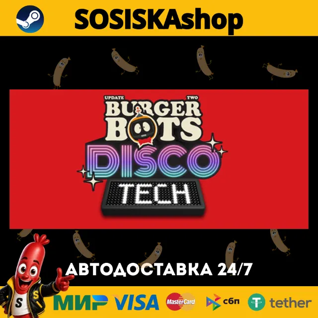 Burger Bots Inc. + ВЫБОР РЕГИОНА STEAM