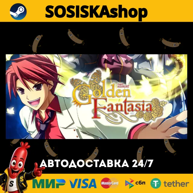 Umineko: Golden Fantasia + ВЫБОР РЕГИОНА STEAM