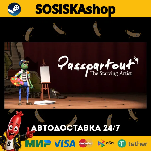 Passpartout: The Starving Artist + ВЫБОР РЕГИОНА STEAM