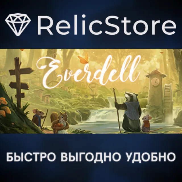 Everdell - STEAM GIFT РОССИЯ