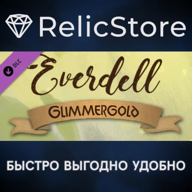 Everdell - Glimmergold DLC - STEAM GIFT РОССИЯ