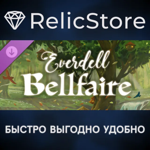Everdell - Bellfaire DLC - STEAM GIFT РОССИЯ