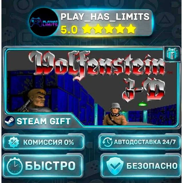 🎁Wolfenstein 3D *RU/BY/UA/СНГ Steam Auto