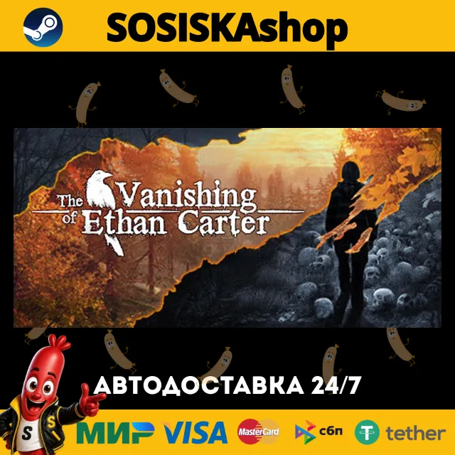 The Vanishing of Ethan Carter + ВЫБОР РЕГИОНА STEAM