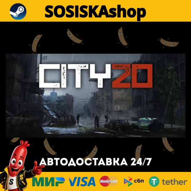 City 20 + ВЫБОР РЕГИОНА STEAM