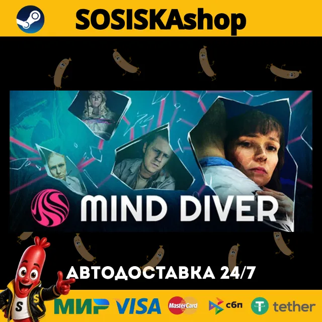 Mind Diver + ВЫБОР РЕГИОНА STEAM