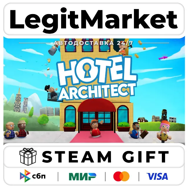 Hotel Architect / Steam АВТО / РУ + МИР