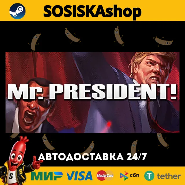 Mr.President! + ВЫБОР РЕГИОНА STEAM