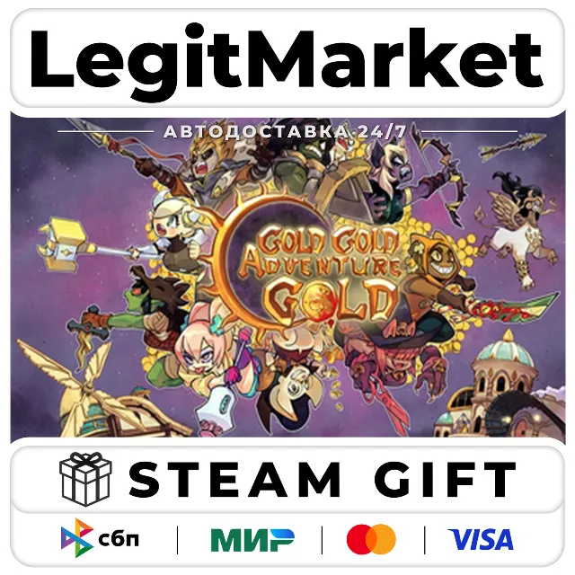 Gold Gold Adventure Gold / Steam АВТО / РУ + МИР
