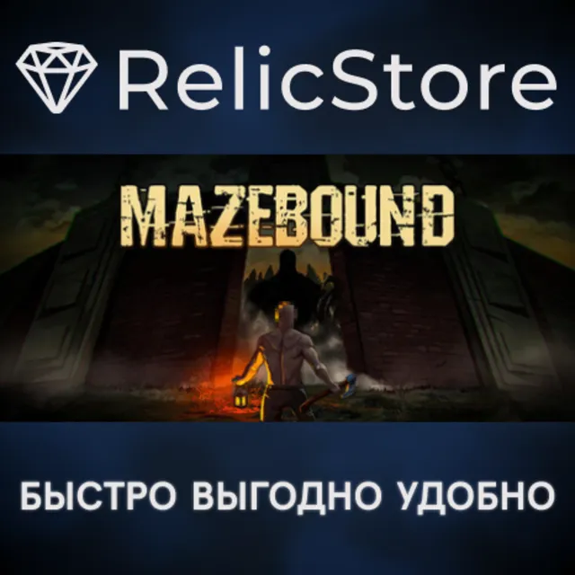 Mazebound - STEAM GIFT РОССИЯ