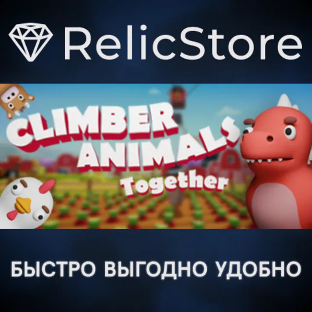 Climber Animals: Together - STEAM GIFT РОССИЯ