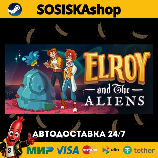 Elroy and the Aliens + ВЫБОР РЕГИОНА STEAM