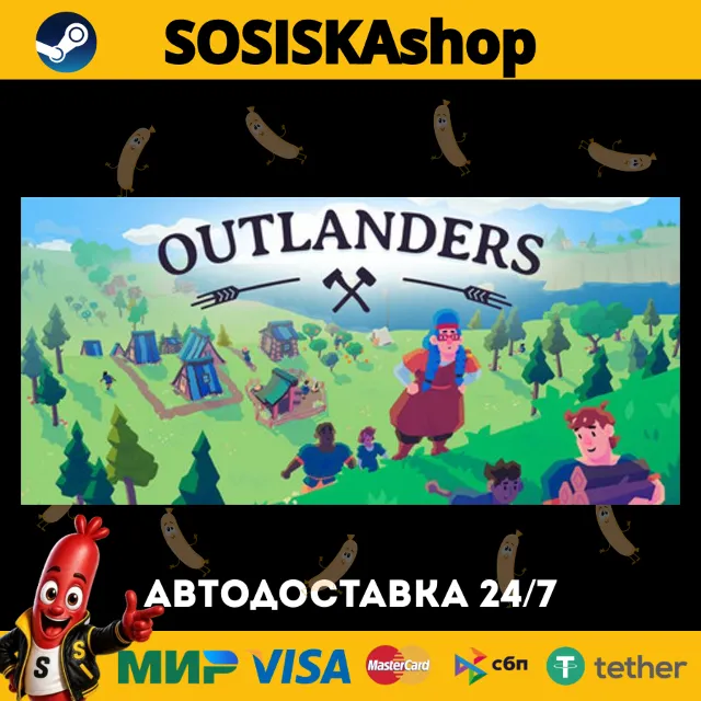 Outlanders + ВЫБОР РЕГИОНА STEAM