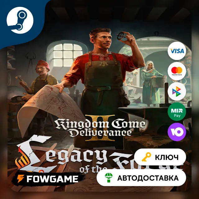 🔵 Kingdom Come: Deliverance II - Legacy of the Forge DLC (РУ+СНГ) 🔑КЛЮЧ STEAM